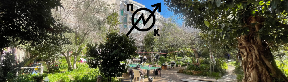 Κατάληψη Πάτμου και Καραβία 23